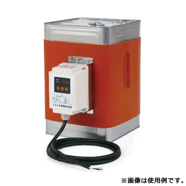 八光電機 SBH0750 一斗缶用ヒーター/単相200V　温度設定範囲：0～80℃　℃