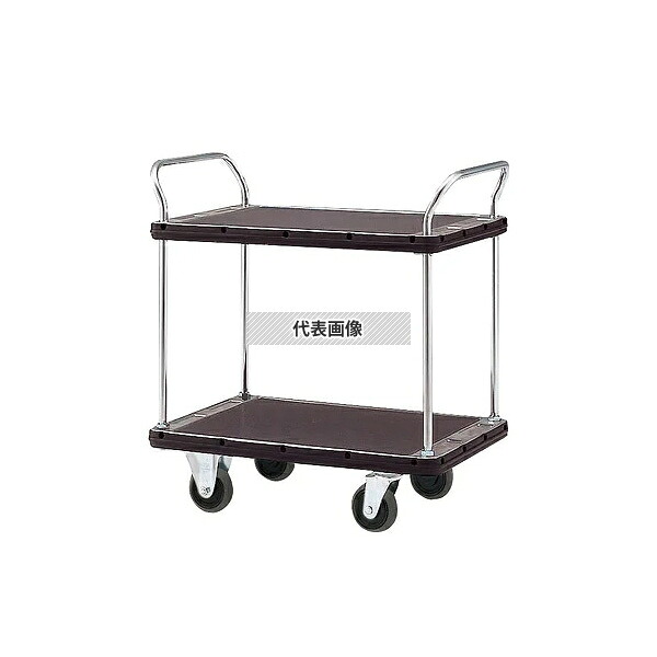 花岡車輌（HANAOKA） DH-T2 ダンディホープ 2段テーブル両ハンドル式 [法人限定]