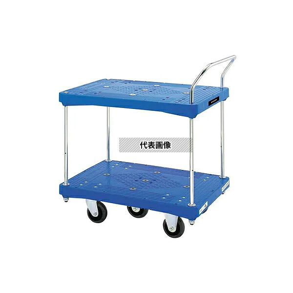 花岡車輌（HANAOKA） PA-BT2-V ダンディプラスチックエース　2段テーブル片ハンドル式　5輪車仕様 [法人限定]｜ファーストFACTORY