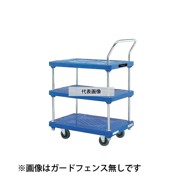 花岡車輌（HANAOKA） PL-BT3-GF プラスチック台車 ガードフェンス付 [法人限定]