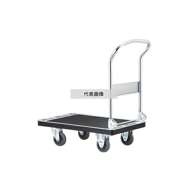 花岡車輌（HANAOKA） UDH-LSC-GS ダンディサイレントホープ　折りたたみハンドル式　サイレントキャスター仕様 [法人限定]｜ファーストFACTORY 27,102円