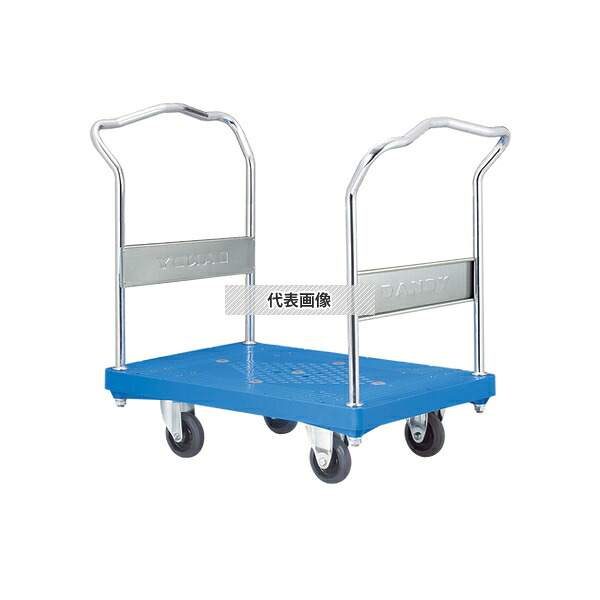 花岡車輌（HANAOKA） UPA-LD ダンディプラスチックエース 固定両ハンドル式 [法人限定]