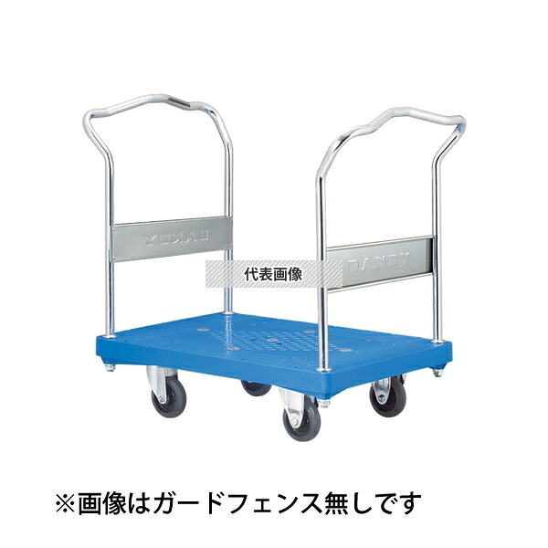 花岡車輌（HANAOKA） UPA-LD-GF プラスチック台車 ガードフェンス付 [法人限定]｜ファーストFACTORY