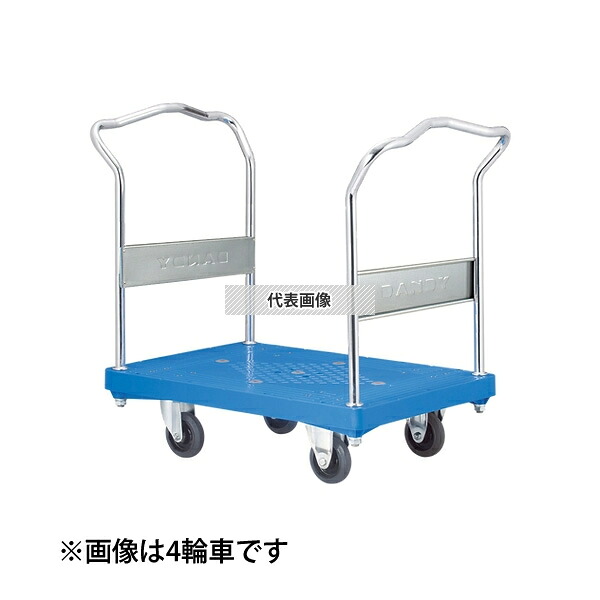花岡車輌（HANAOKA） UPA-LD-V ダンディプラスチックエース 5輪車仕様 [法人限定]｜ファーストFACTORY