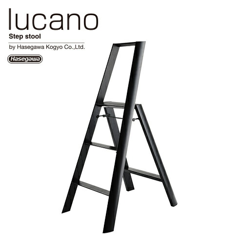 長谷川工業 ルカーノ(lucano) MLML2.0-3(BK) 3段 ブラック 耐荷重100kg 3-step|ファーストFACTORY