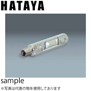 ハタヤ メタルハライドランプ用交換球 MF-400|ファーストFACTORY