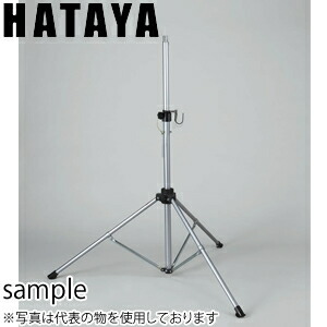 ハタヤ　ハイパワースタンド　CHV-5