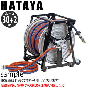 ハタヤ　77ガスリール　GSS-30Z　ツインホース30m 58,898円