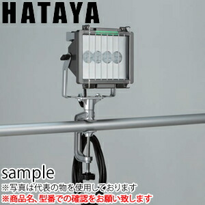 ハタヤ　30W LED投光器　LET-2305K