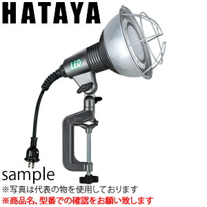 ハタヤ　LED作業灯　RGL-0