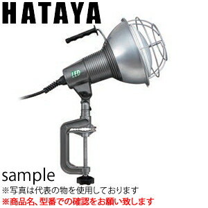 ハタヤ　LED作業灯　RXL-210W