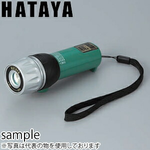 ハタヤ　LED防爆型ミニライト　SEP-005D