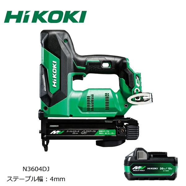 HiKOKI（日立工機）　36Vコードレスタッカ　N3604DJ（XPZ)　ステープル幅4ｍｍ　ケース付　電池計1個付 5780-1822