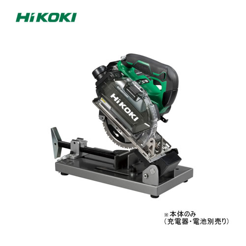 HiKOKI(日立工機) コードレスチップソー切断機 CD3605DFA(NN)本体のみ (充電器・電池別売)|ファーストFACTORY