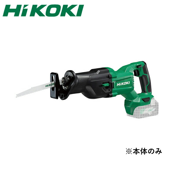 緑であること活動の領域