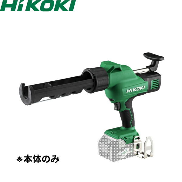 HiKOKI(日立工機) 18V コードレスコーキングガン AC18DA(NN) 本体のみ