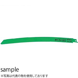 HiKOKI（日立工機） 湾曲セーバソーブレード No.0032-3581 ブレードNo.154 300L（14山） マトリックスII（SKH56） 5枚入