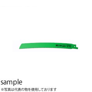 緑であること活動の領域