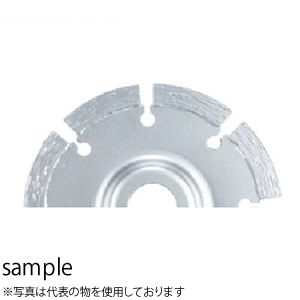 HiKOKI(日立工機) コンクリート・石材用ダイヤモンドカッター No.0032-6078 外φ125×高7×穴22mm(オフセット)|ファーストFACTORY