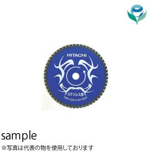 HiKOKI（日立工機） チップソー（ステンレス用） No.0032-6351 外φ180×アサリ1.8×穴20mm 56P