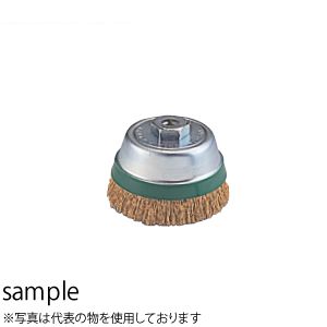 HiKOKI（日立工機） カップワイヤブラシ（ねじ式） φ75mm No.0023-2501 10個入