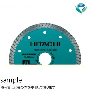 HiKOKI（日立工機） ハツリ用ダイヤモンドカッター No.0032-8053 外φ203×高8×穴25.4mm（波形）