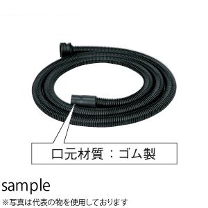 HiKOKI（日立工機） φ25×5mホース（銅線入帯電防止） No.320984 接続口内径φ32×外径φ38