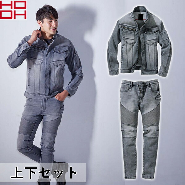 緑であること活動の領域 その他-作業着・作業服-花・ガーデン・DIY