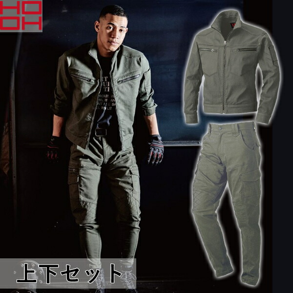 緑であること活動の領域 花・ガーデン・DIY-安全・保護用品-作業着・作業服