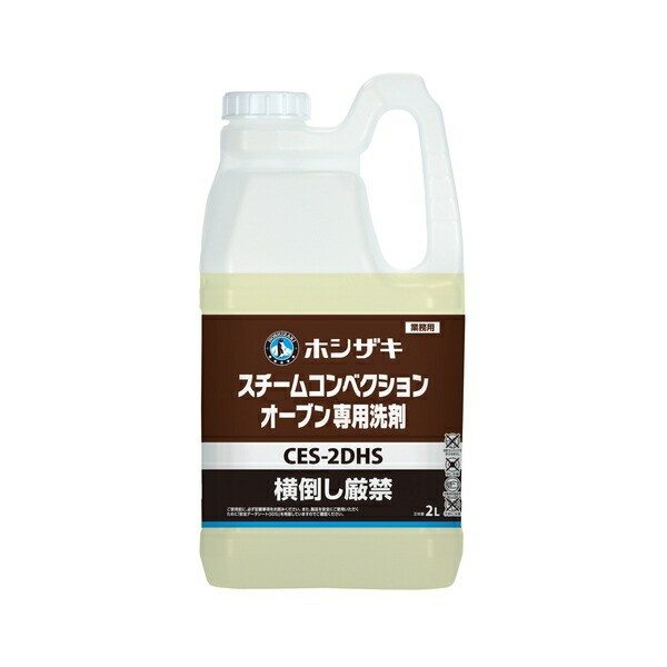 楽天市場】ホシザキ(Hoshizaki) 業務用 食器洗浄機専用洗剤 22kg JWS-22NHH : ファーストFACTORY