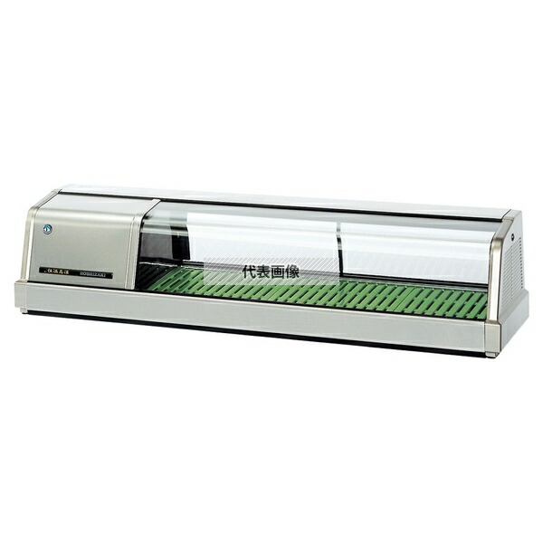 ホシザキ(HOSHIZAKI) 恒温高湿ネタケース FNC-120BS-R 右ユニット 内容:40L 単相100V 幅:1200mm[法人限定]
