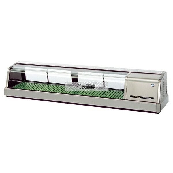 ホシザキ(HOSHIZAKI) 恒温高湿ネタケース FNC-150BS-R 右ユニット 内容:54L 単相100V 幅:1500mm[法人限定]