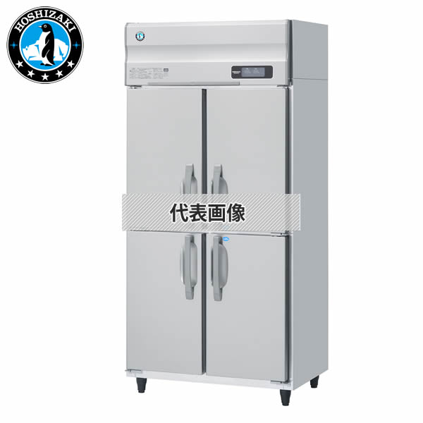 ホシザキ(Hoshizaki) 業務用冷凍冷蔵庫 インバーター制御 単相100V 冷凍2室 HRF-90AF-1 [法人限定]