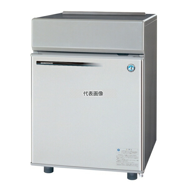 HOSHIZAKI キューブアイスメーカー IM-230DM-1 ホシザキ IM-230DM-1-LA 製氷機 キューブアイス スタックオン
