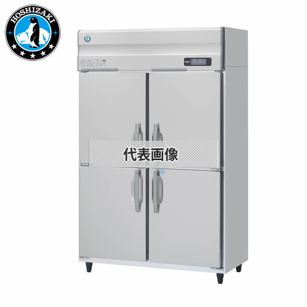 ホシザキ(Hoshizaki) 業務用冷凍冷蔵庫 インバーター制御 三相200V 冷凍2室 HRF-120AF3-1 [法人限定]｜ファーストFACTORY