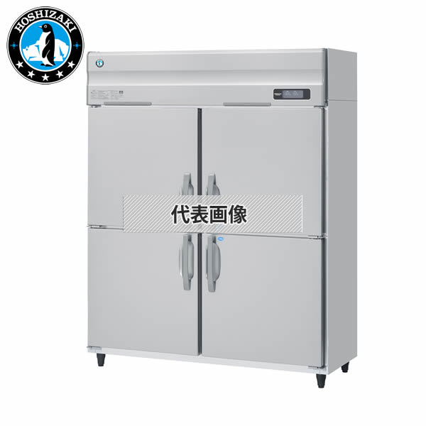 ホシザキ(Hoshizaki) 業務用冷凍冷蔵庫 インバーター制御 単相100V 冷凍2室 HRF-150AF-1 [法人限定]