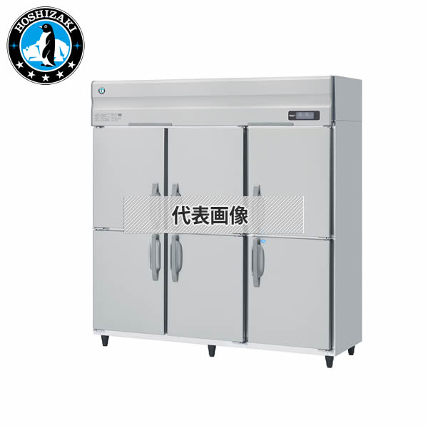 ホシザキ(Hoshizaki) 業務用冷凍冷蔵庫 インバーター制御 三相200V 冷凍2室 HRF-180AF3-1 [法人限定]｜ファーストFACTORY