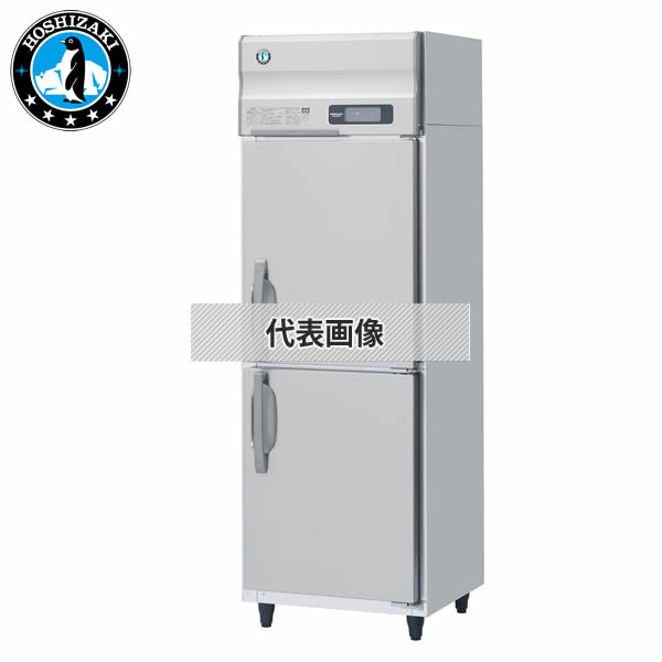 ホシザキ(Hoshizaki) 業務用冷蔵庫 インバーター制御 三相200V 左ヒンジ仕様 HR-63A3-1-L [法人限定]