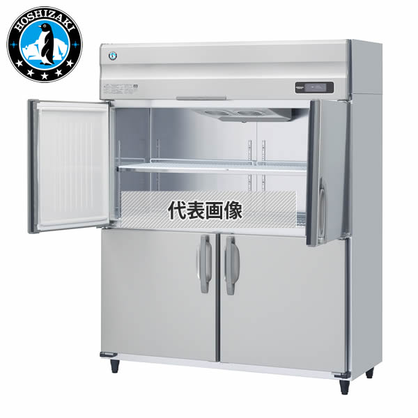ホシザキ(Hoshizaki) 業務用冷蔵庫 インバーター制御 三相200V 中柱無し HR-150A3-1-ML [法人限定]
