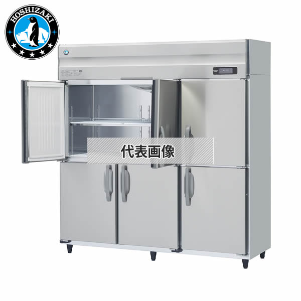ホシザキ(Hoshizaki) 業務用冷蔵庫 インバーター制御 単相100V 中柱無し HR-180AT-1-ML [法人限定]