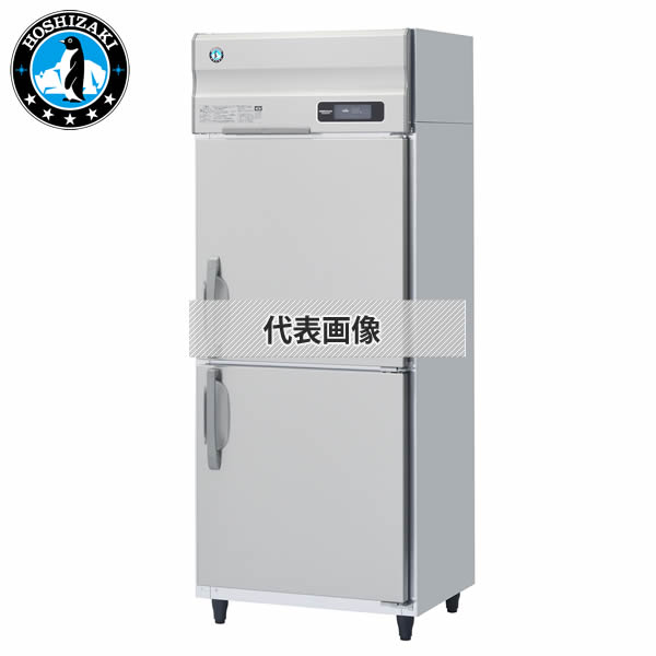 ホシザキ(Hoshizaki) 業務用冷凍庫 インバーター制御 単相100V 左ヒンジ仕様 HF-75AT-1-L [法人限定]