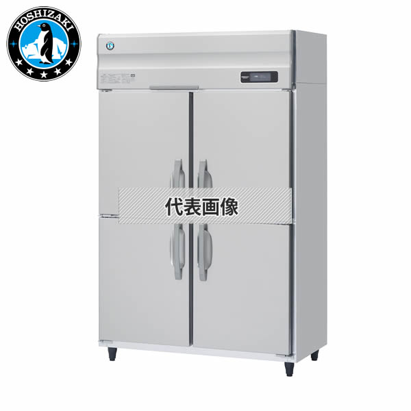 ホシザキ(Hoshizaki) 業務用冷凍庫 インバーター制御 三相200V HF-120AT3-2 [法人限定]