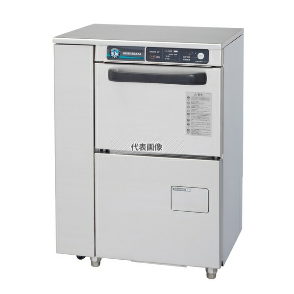 ホシザキ(HOSHIZAKI) 業務用食器洗浄機 JWE-300TUB コンパクト仕様 単相100V 50Hz(東日本用) [法人限定]｜ファーストFACTORY