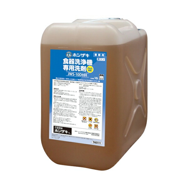 楽天市場】【新品】食器洗浄機用乾燥仕上剤 5L JWR-5DHD ホシザキ
