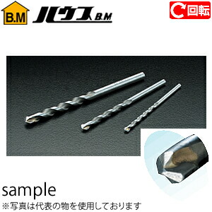 ハウスBM　磁器タイル・カワラ用ドリル(回転用)　AK-9.0　『入数：10本』　刃先径：9.0mm　有効長：90mm