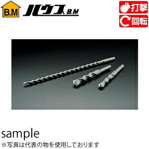 ハウスBM　テーパードリル(ロングサイズ)　ATL-10.5　『入数：12本』　刃先径：10.5mm　有効長：230mm
