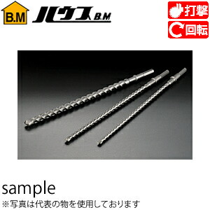 ハウスBM　六角シャンクドリル(レギュラーサイズ)　HD-24.0　『入数：6本』　刃先径：24.0mm　有効長：165mm