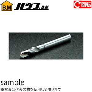ハウスBM　押出し成形セメント板用ビット　回転用(レギュラーサイズ)　HH-11.0　『入数：10本』　刃先径：11.0mm　有効長：30mm