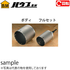 ハウスBM　ラジワン換気コアドリル(回転用)(マルチ)　フルセット　120＆170φ　ROMQF-1217