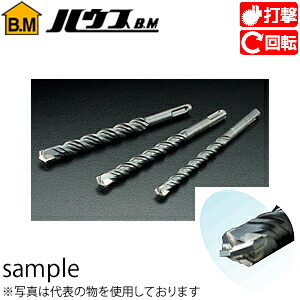 ハウスBM　Z軸クロスビット(レギュラーサイズ)　XZ-8.5　『入数：10本』　刃先径：8.5mm　有効長：100mm